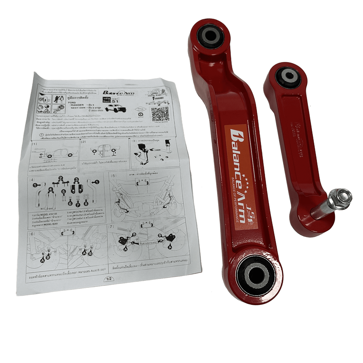Heavy Duty Stabilizer Bar - Reinforced Anti-Roll for 4x4 Trucks 3